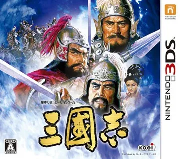 Sangokushi (Japan) box cover front